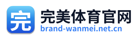 完美体育官网